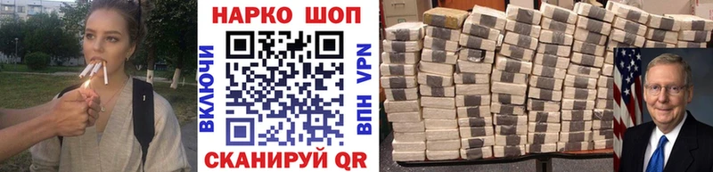 Марихуана Темников