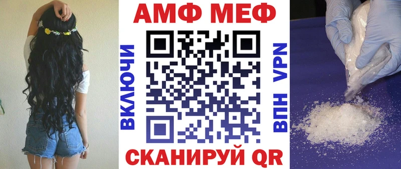 omg зеркало  Темников  АМФ Premium 