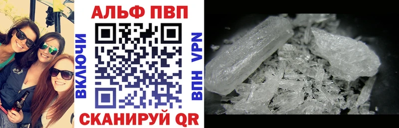 Alpha PVP СК КРИС  блэк спрут маркетплейс  Темников 