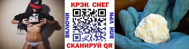 COCAIN 99% дарк нет Telegram Темников купить закладку
