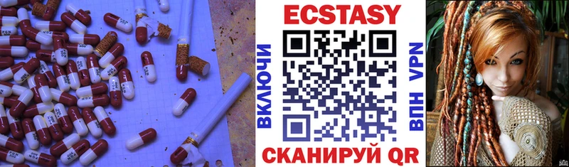 наркота  Темников  Ecstasy Philipp Plein 