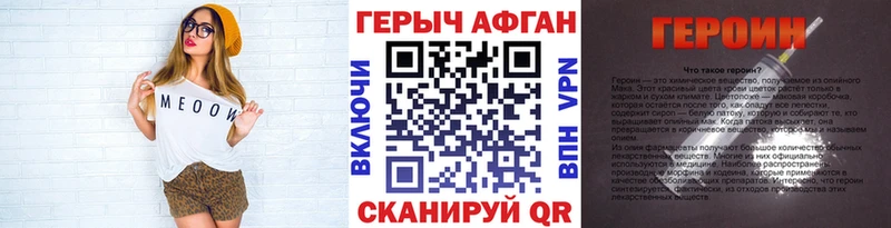 где найти   Темников  Героин Heroin 