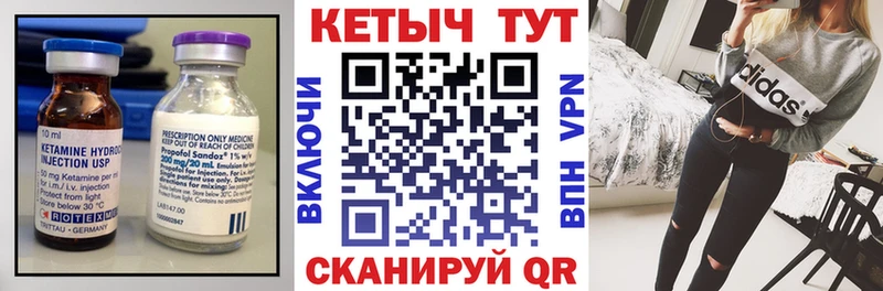 купить наркоту  Темников  Кетамин VHQ 