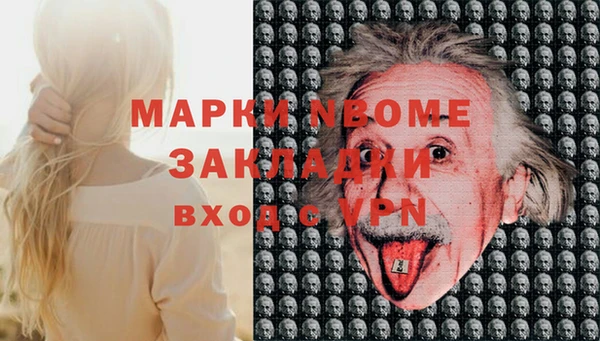 кокаин VHQ Абаза