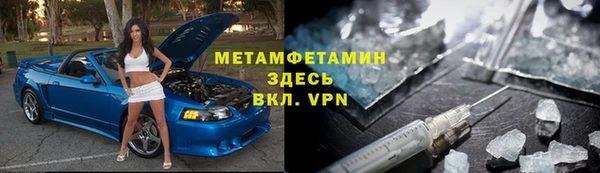 кокаин VHQ Абаза