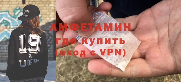 меф Абдулино