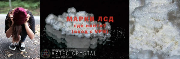 mdpv Алексин