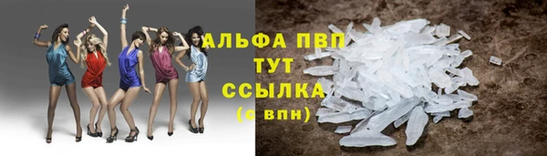 соль курить ск Абинск