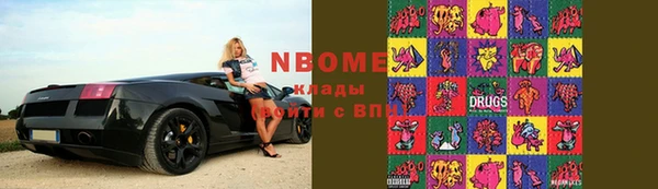 соль курить ск Абинск