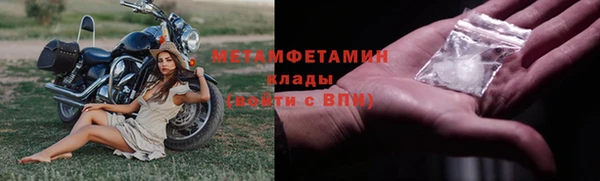 соль ск Инта