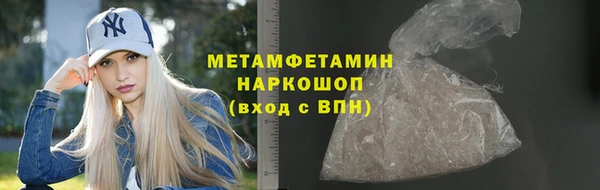 меф Абдулино