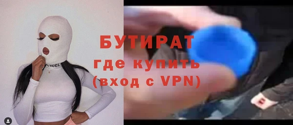 меф Абдулино