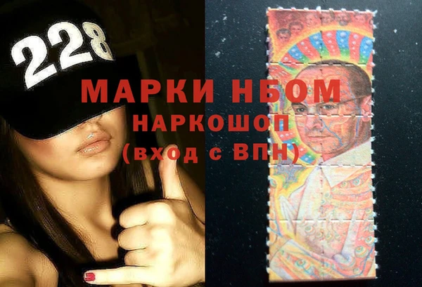 ALPHA PVP Алексеевка