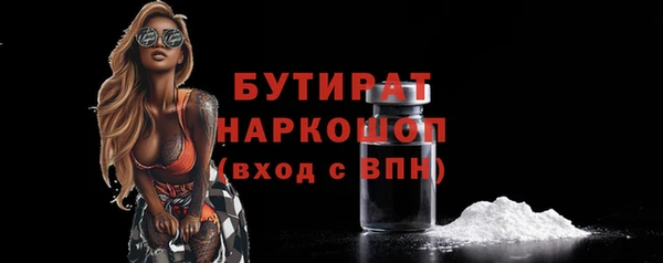 spice Волосово