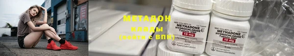 меф Абдулино