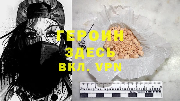 кокаин VHQ Абаза