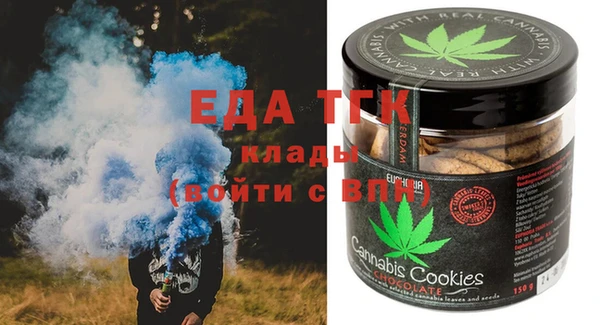 меф Абдулино