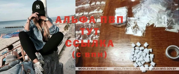 кокаин VHQ Абаза