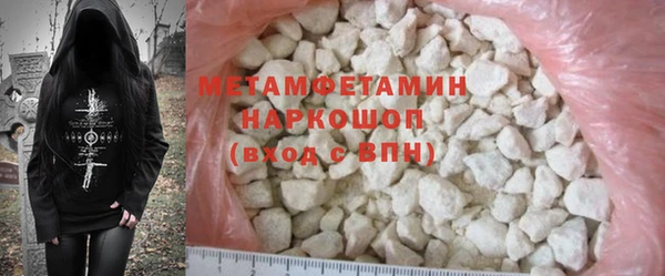 соль курить ск Абинск