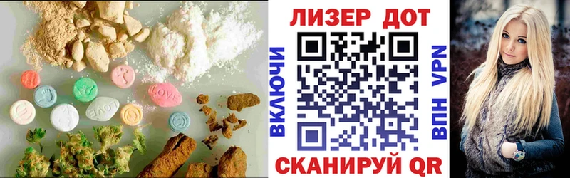 наркошоп  Темников  Лсд 25 экстази ecstasy 
