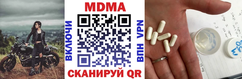 где найти   ссылка на мегу ССЫЛКА  MDMA молли  Темников 