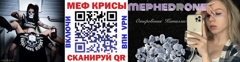 продажа наркотиков  Темников  МЕФ кристаллы 