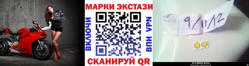 Марки N-bome 1,5мг Темников