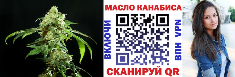 ТГК Wax  Темников 